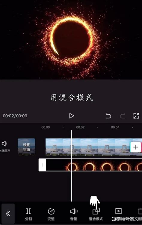如何使用剪映特效 知乎