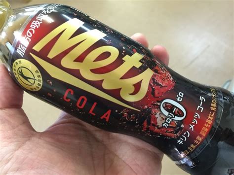 mets cola jpy