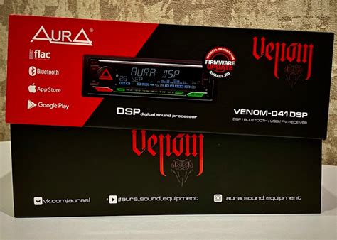 AurA VENOM D41 DSP 🔥👍🔊 — Lada 21073, 1,6 л, 2004 года | автозвук | DRIVE2