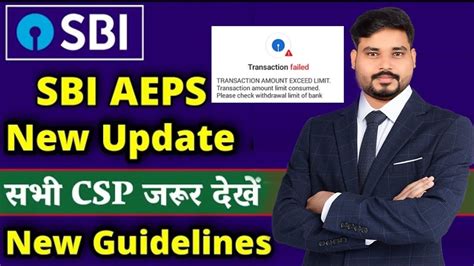 Sbi Csp New Update Aeps New Guidelines Youtube