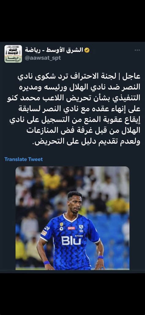 不 abo naif on Twitter RT hamedalfrehi السؤال لماذا تم ايقاف