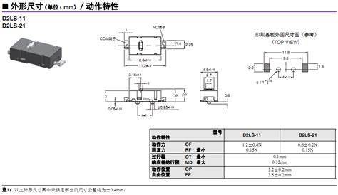 D2LS 21 omron欧姆龙继电器 欧姆龙继电器 欧姆龙继电器代理商 欧姆龙传感器 广州鼎悦电子科技有限公司