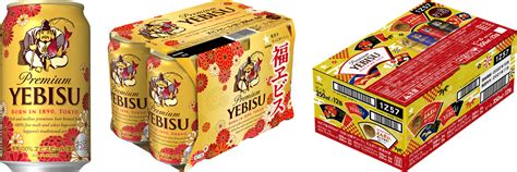 ビール プレミアムビール 期間限定 グラス1個おまけ付き エビスビール プレミアムアンバー 350ml 1パック 6本 日本初の