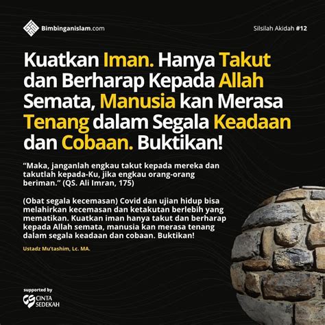 Poster Islami Kuatkan Iman Hanya Takut Dan Berharap Kepada Allah Semata