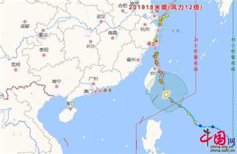 国庆期间台风黄色预警 台风米娜最新路径或登陆浙江 2019台风最新消息社会新闻海峡网