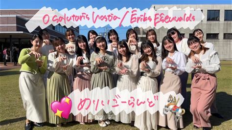 国音芸祭22O salutaris hostia 曲 Ēriks Ešenvalds めりいごーらんど YouTube