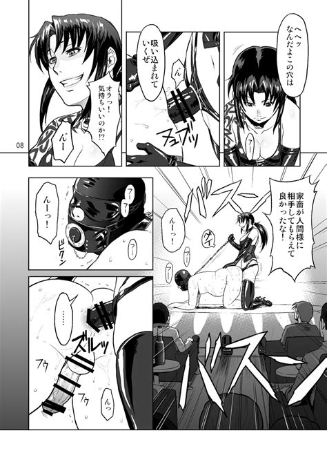 Dressing Room Page 7 Nhentai Hentai Doujinshi And Manga