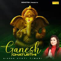 Ganesh Chaturthi Song Download: Play & Listen Ganesh Chaturthi all MP3 ...