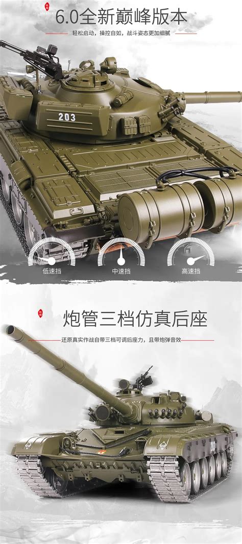 Henglong Rc Tanks Full Metal Russian T Rc Main Battle Tank