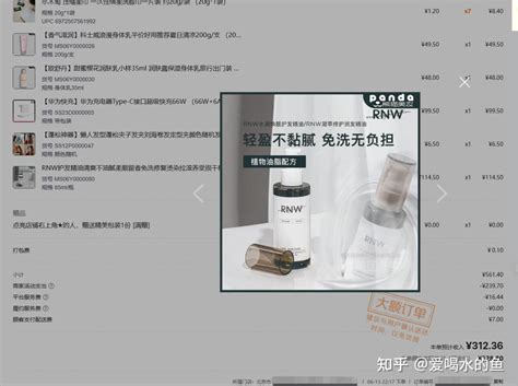 美妆外卖会有产生什么化学反应？最近很火的美妆外卖是什么？适合创业小白吗？ 知乎