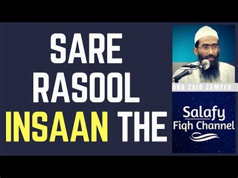 URDU: Kya Rasool Insaan the? | Abu Zaid Zameer - E M A A N L I B R A R ...