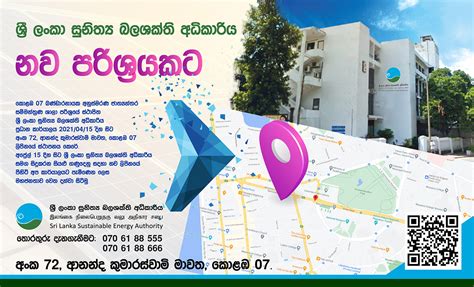 Solar Energy Sri Lanka Sustainable Energy Authority