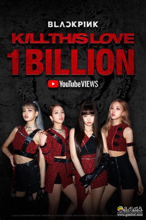 9月2日下午：blackpink女团“kill This Love”官方mv观看次数破十亿 新闻资讯 高贝娱乐