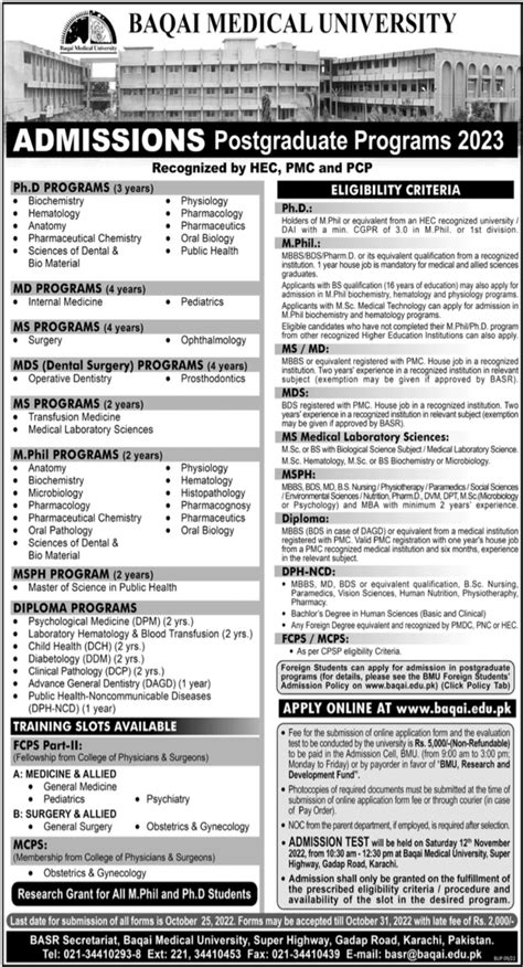 Baqai Medical University Post Graduate Admissions Private