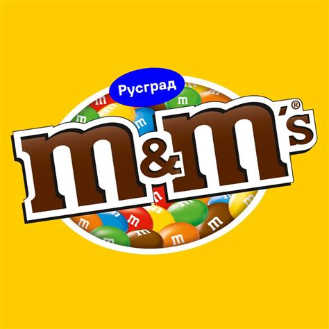 Создать мем "м энд м, эмемдемс с арахисом, m m логотип" - Картинки ...