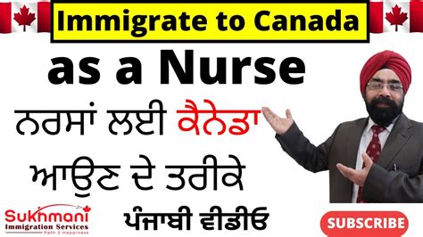 Canada Needs Nurses How To Immigrate To Canada As A Nurse Punjabi