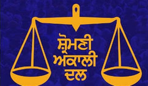 Shiromani Akali Dal List Candidates For Lok Sabha Elections Daljit