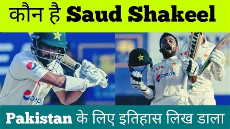 Saud Shakeel S Double Ton Puts Pakistan On Top In 1st Sri Lanka Test