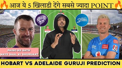 Hur Vs Str Dream Team Hur Vs Str Dream Prediction Big Bash