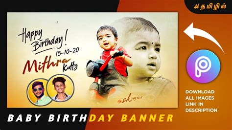 2 Baby Birthday Banner Editing Picsart Tamil Sk Editz Tamil Youtube