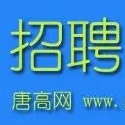 【聘】高尔夫教练 Golfzonpark 高尔夫尊运动公园_golf_华人_www