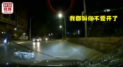 广西一男子不顾女伴哭喊酒后飙车 连撞3车，1人当场死亡 千龙网·中国首都网