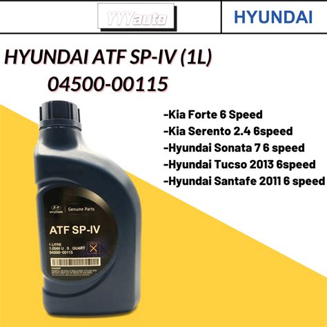 Hyundai Kia SP IV SP4 ATF Auto Transmission Fluid 1L SP4 Auto Gear