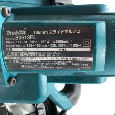 MAKITA マキタ スライド丸のこ LS0613FL ブルー 傷や汚れあり 1020000183014 リサイクルビッグバンヤフー店