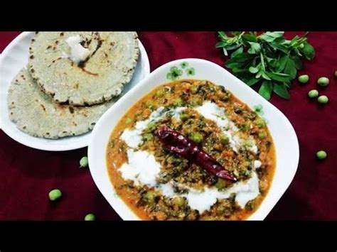 Homekitchen00 Style Methi Matar Malai Ki Sabji YouTube