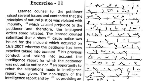 Legal Dictation Wpm Judgment Dictation Wpm Ahc Steno High