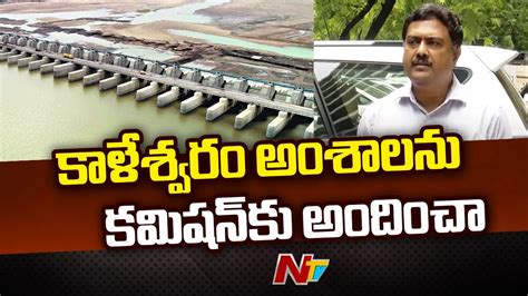 Kaleshwaram Project Vedire