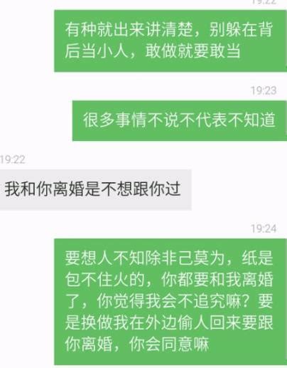 我們還是夫妻，你出軌又要我淨身出戶，非要渣成這樣嗎？ 每日頭條