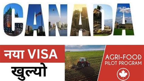 Canada Naya Visa Agri Food Pilot Program Canada How To Apply