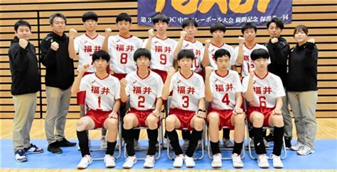 Joc中学バレー26日開幕 県選抜上位狙う スポーツ 福井のニュース 福井新聞d刊