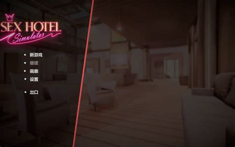 [slg 汉化] 性爱酒店 Sex Hotel Simulator 官方中文 [2 4g Fm Wy] 游戏资源 网赚资源区 北 North Plus Powered By Pu