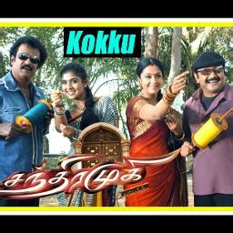 Full Kokku Para Para HQ HD Chandramukhi UHQ Song Lyrics And Music