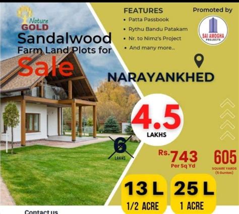 Agricultural Land Sq Yards For Sale In Narayankhed Sangareddy