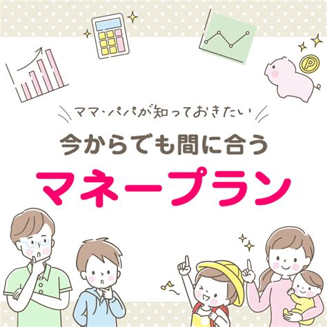 里帰り出産のお礼は必要？相場や渡し方、マナーについても詳しく解説！ 【楽天市場】 Mamas Life