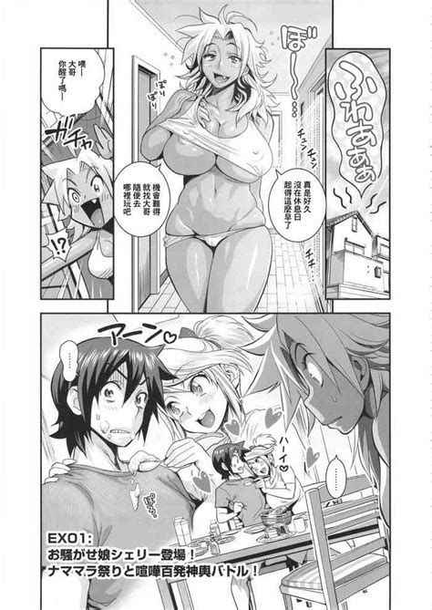 Energy Kyo Ka Soushuuhen Gaisen Fukki Hen Nhentai Hentai Doujinshi