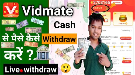 Vidmate Cash App Se Paise Kaise Withdraw Kare Vidmate Cash App Se