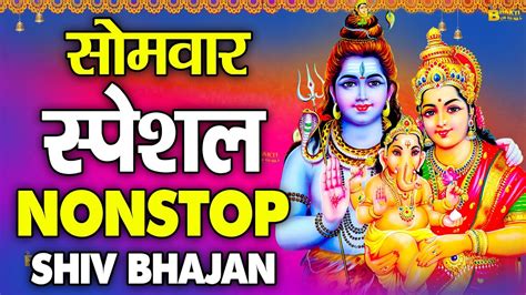 Most Popular Bholenath Songs 2023 Shiv Bhajan Bholenath Ji Ke