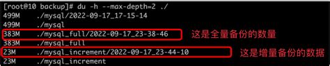 mysql centos7安装percona xtrabackup详解和备份恢复实战详解 个人文章 SegmentFault 思否