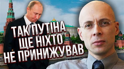 АСЛАНЯН Сі РОЗНІС ПУТІНА в Китаї Він потрібен лише для ВІЙНИ З США