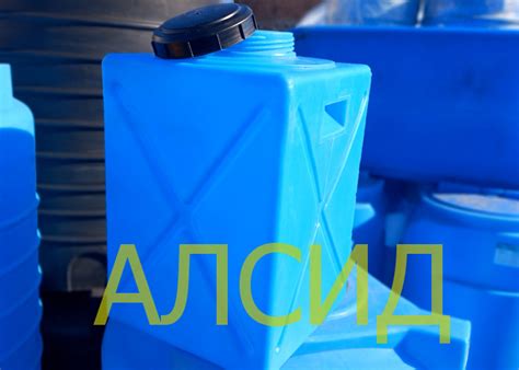 Пластиковая емкость 120 л вертикальная для перевозки и хранения ...