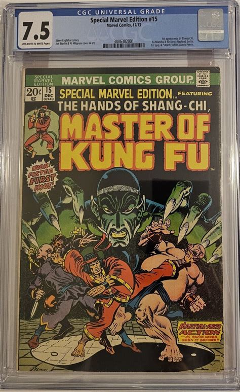 Special Marvel Edition 15 CGC 7 5 1973 Marvel 1st Shang Chi