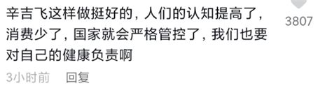 网红辛吉飞摊上事了，被食品报点名批评，还被餐饮大佬指责他不懂问题食物低价