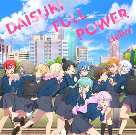 Daisuki Full Power Single Llwiki Lovelive