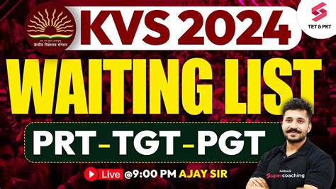 KVS 2024 NOTIFICATION DATE PRT TGT PGT KVS WAITING LIST EXAM DATE