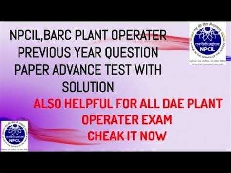 NPCIL KAKRAPARA PLANT OPERATER PREVIOUS YEAR QUESTION PAPER ADVANCE