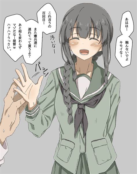 艦娘に全力で嫌われるシリーズ⑩時雨 切裂 シーカー さんのマンガ ツイコミ仮 漫画イラスト イラスト 艦これ イラスト